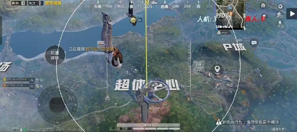 和平精英怎么当外挂处理员（和平精英怎么当外挂查询员）