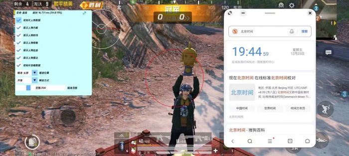 和平精英如何设置外挂语音（和平精英如何设置简便语音）